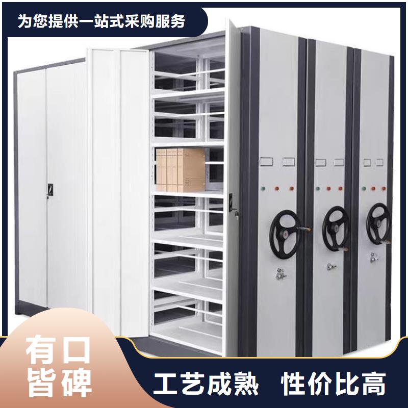 《鑫泉》档案密集柜制造