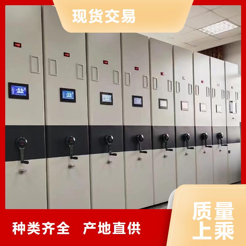 :物证密集架生产厂家物证密集架
