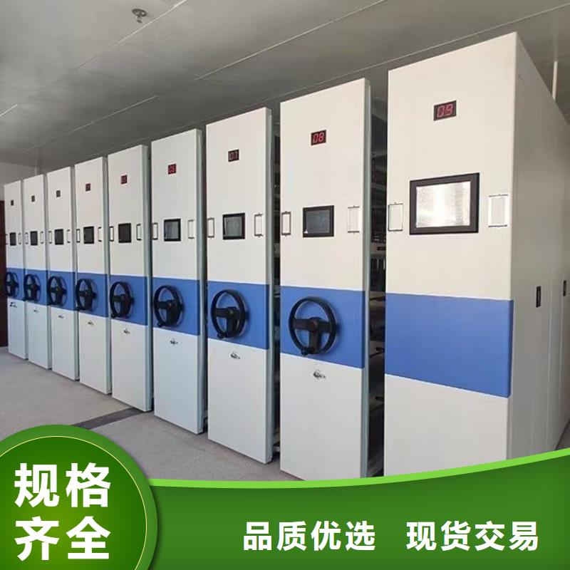 县密集柜价格-鑫泉柜业有限公司