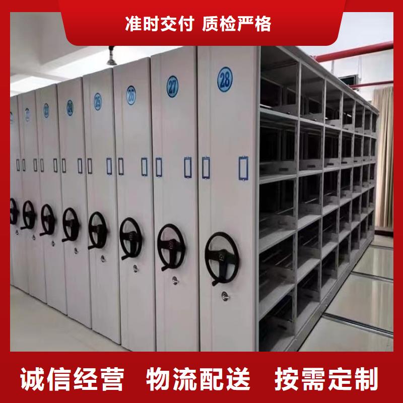 县密集柜厂家-鑫泉柜业有限公司