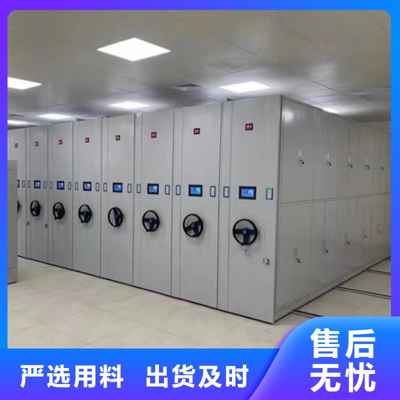 智能密集架批发采购(厂家直销）