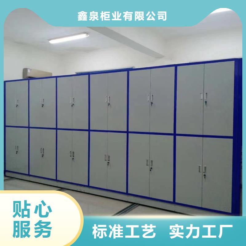 密集档案架工厂直销