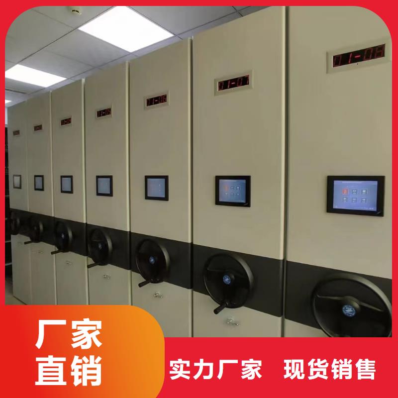 封闭式密集柜厂家-厂家报价