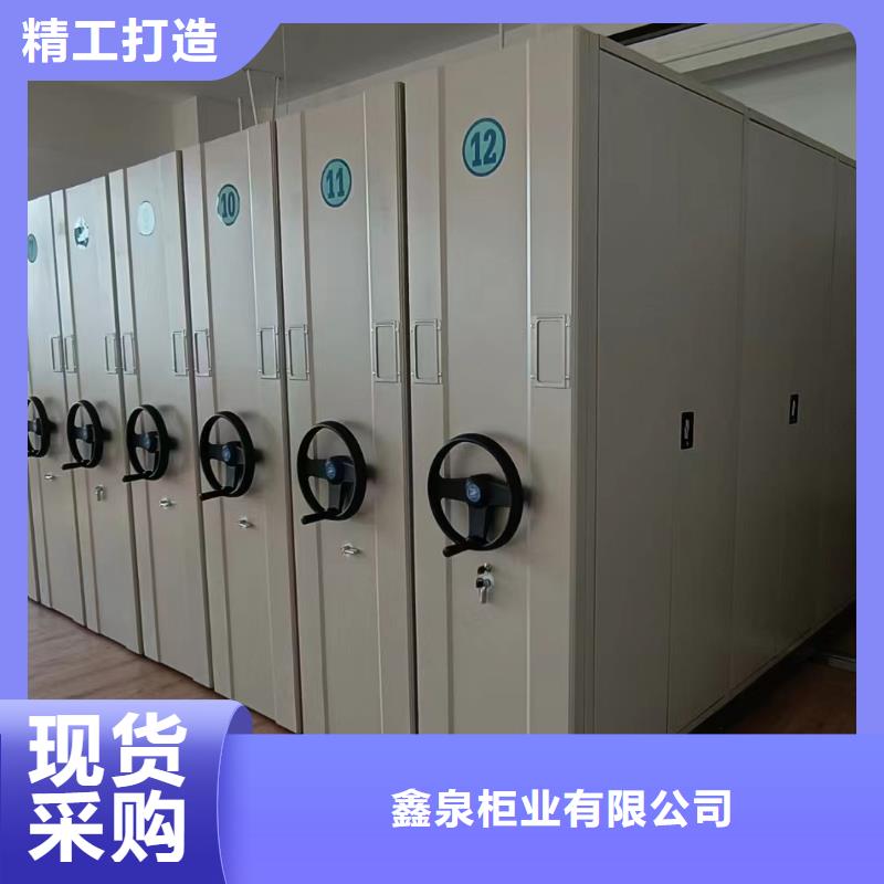 封闭式密集柜厂家、封闭式密集柜一组价格