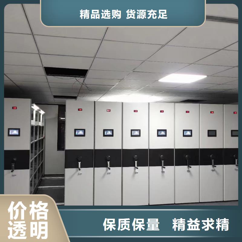 ：凭证密集柜欢迎电询凭证密集柜