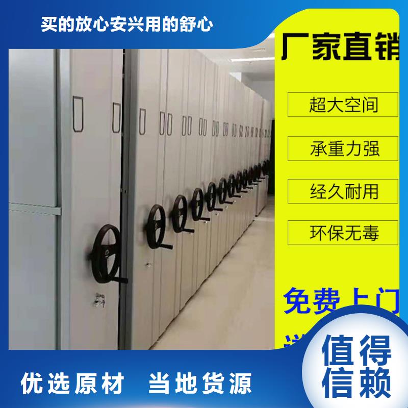 县电动密集柜全国发货-鑫泉柜业有限公司