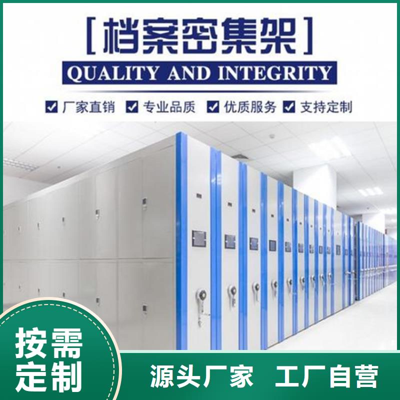 手摇密集柜《手摇密集柜支持定制