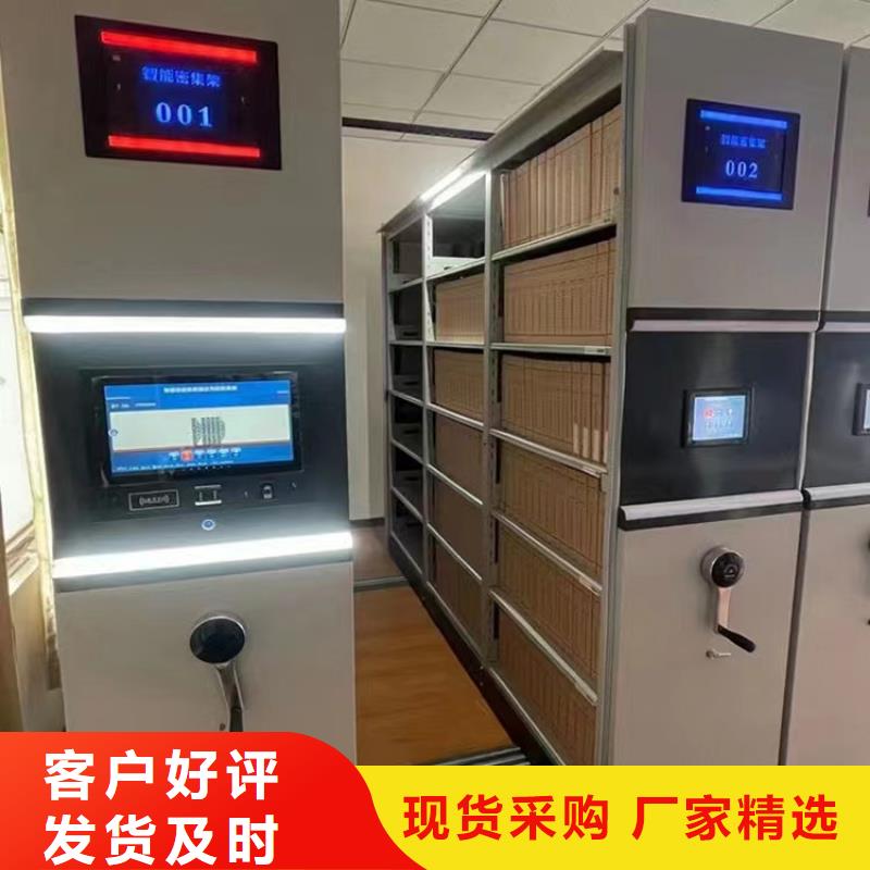 手摇密集柜大方(厂家直销）
