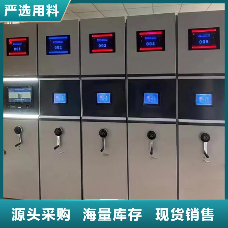 手动密集柜-手动密集柜哪里