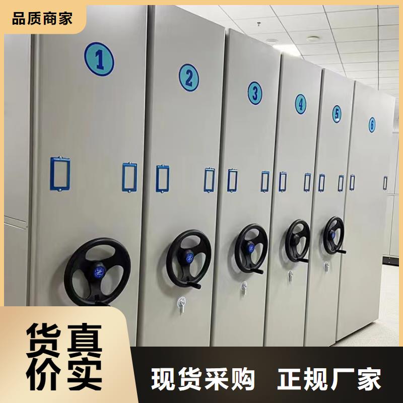 密集柜办事处-厂家直销