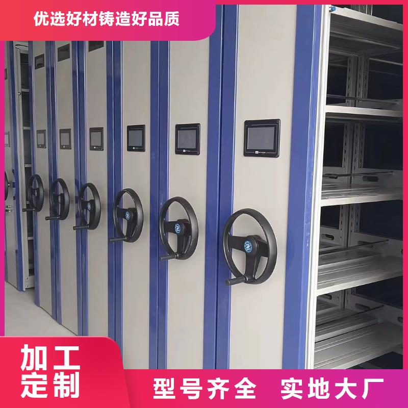 买密集架厂家全国排名注意事项