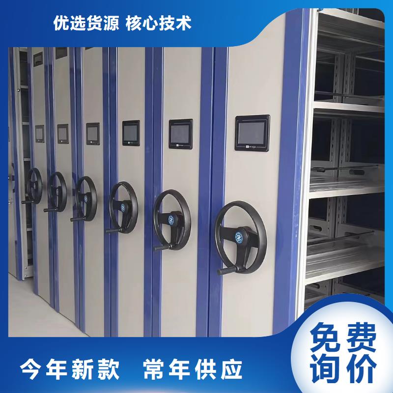 智能密集柜-智能密集柜来电咨询