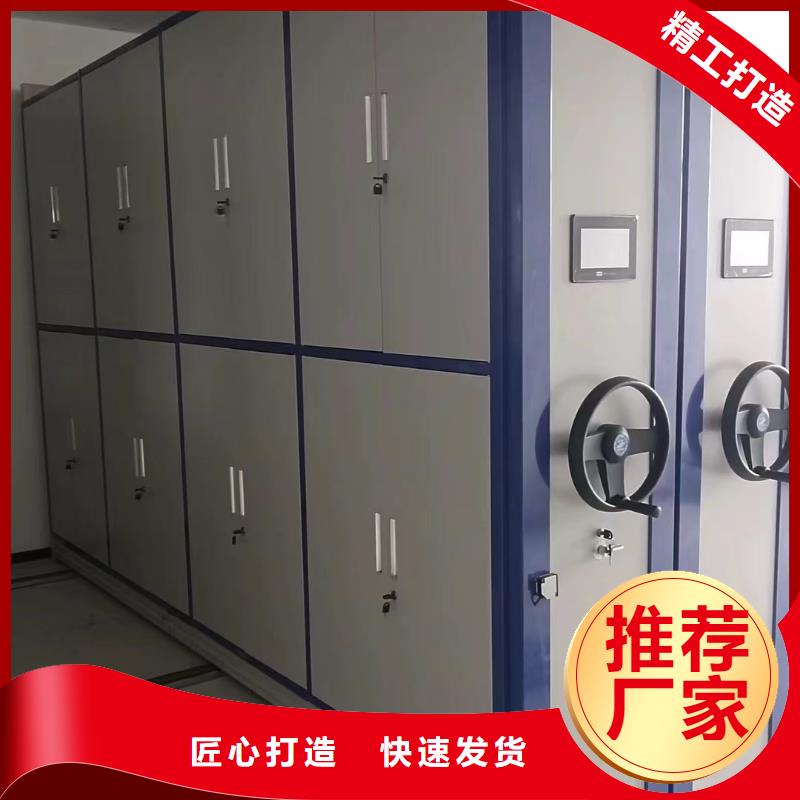 手摇密集柜《手摇密集柜支持定制