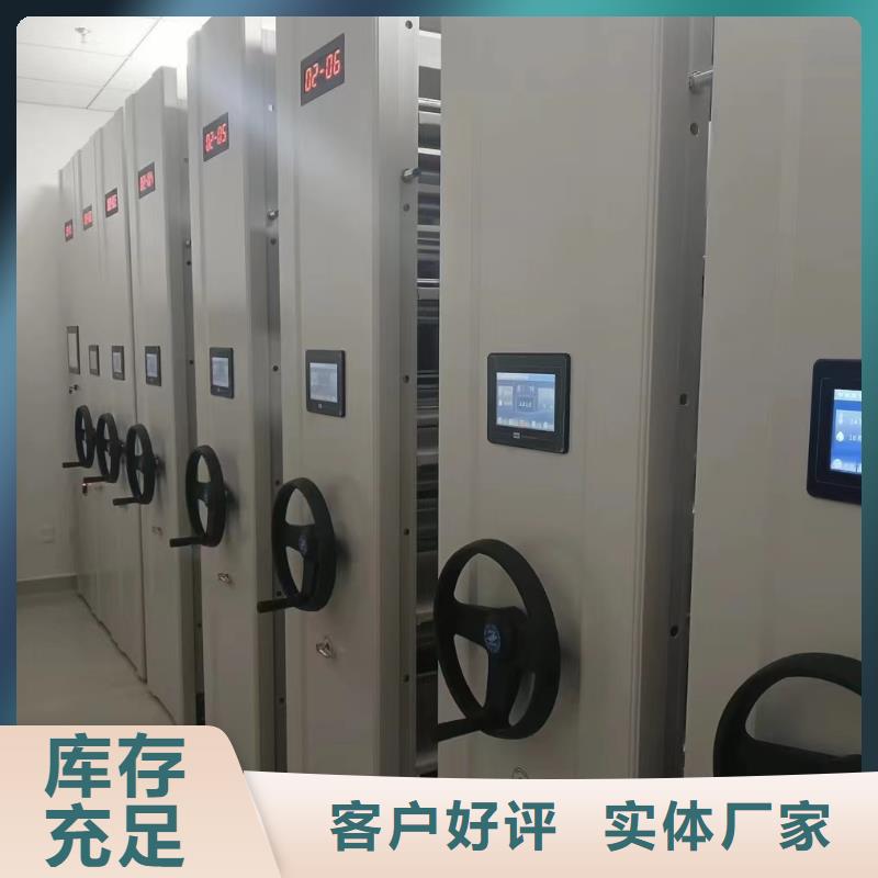 手摇密集柜定制价格