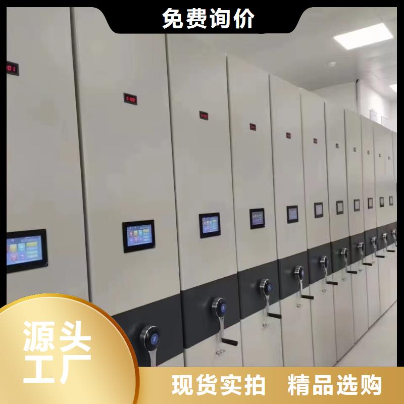 电动密集架拆装<组>