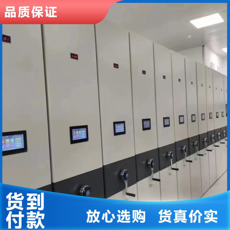 《鑫泉》档案密集架办事处