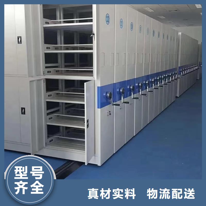 电动密集架-电动密集架让你放心