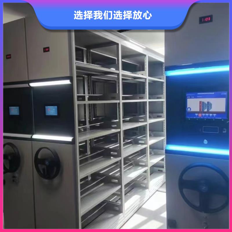 凭证密集柜厂家价格-厂家报价