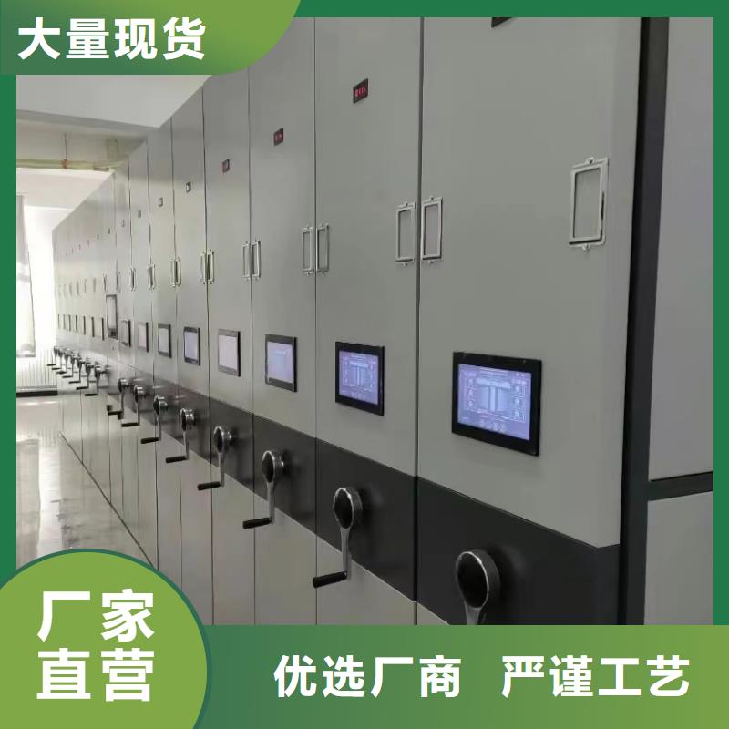 智能密集柜《智能密集柜欢迎来电