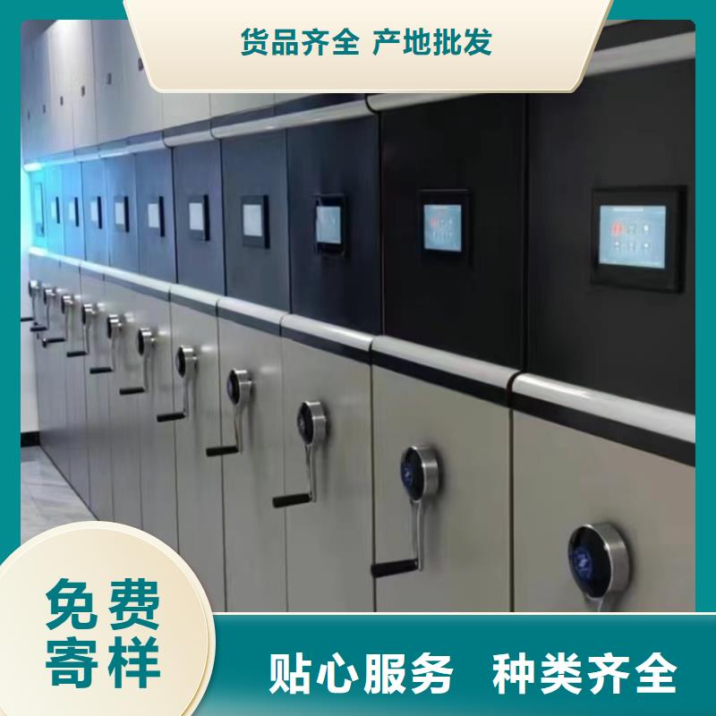 县密集柜厂家供应-鑫泉柜业有限公司