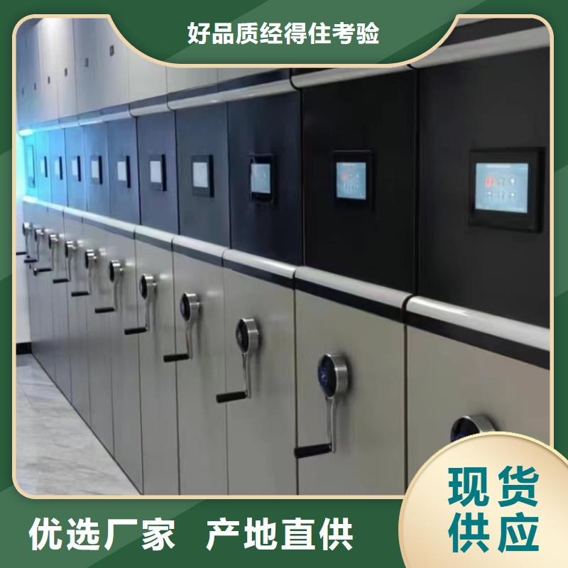 密集架厂家全国排名队伍