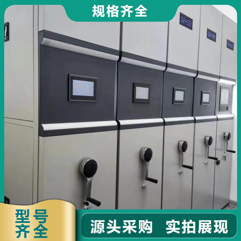档案密集柜生产商-厂家报价
