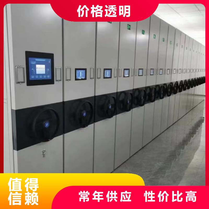 《鑫泉》智能密集柜地址