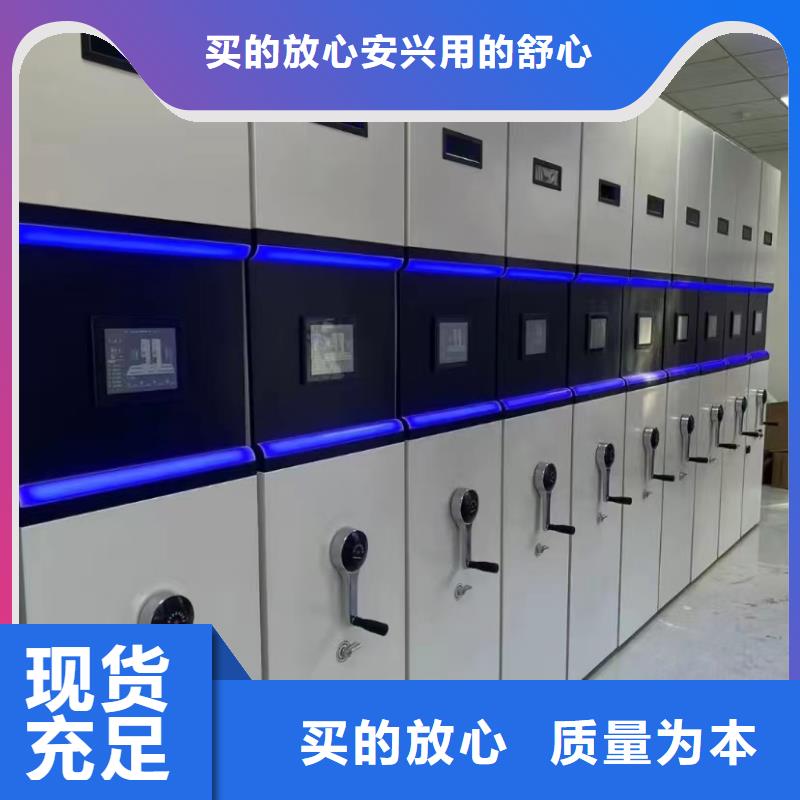 密集柜厂家手摇密集架-生产厂家