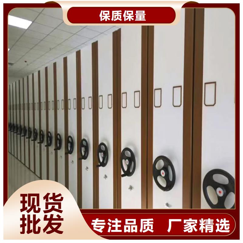 手动档案密集柜现货<列>