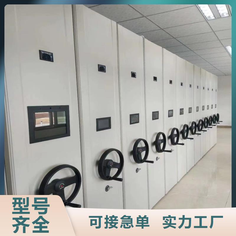 ：密集档案柜厂家密集档案柜