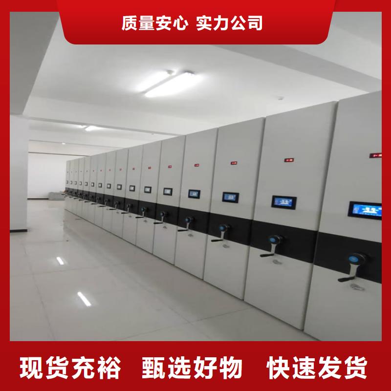 智能密集架厂家供应