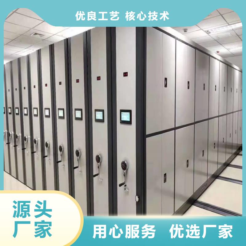 智能密集架厂家