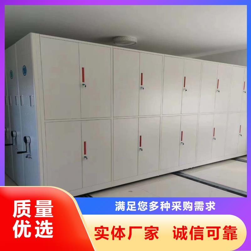 智能密集架在线报价