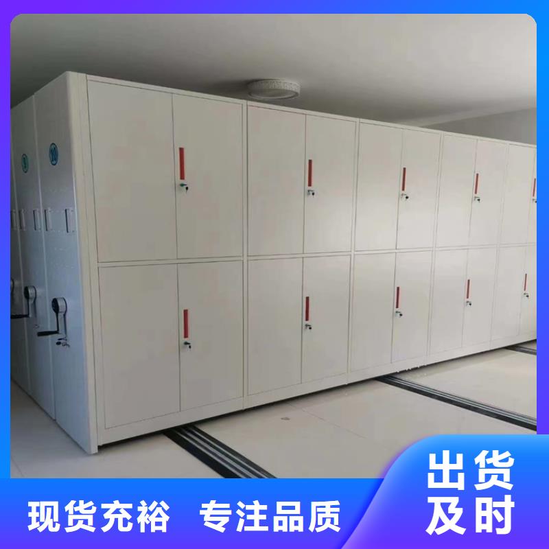 档案室用柜报价<手动>