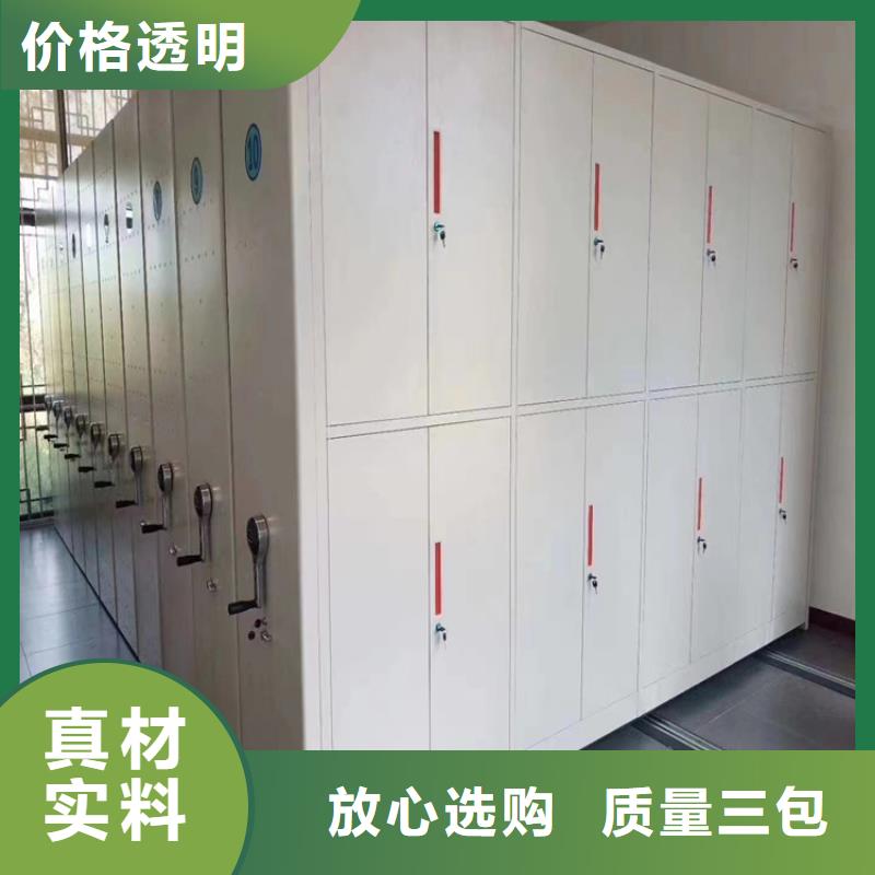 电动密集架厂家直销【鑫泉】生产商-联系厂家