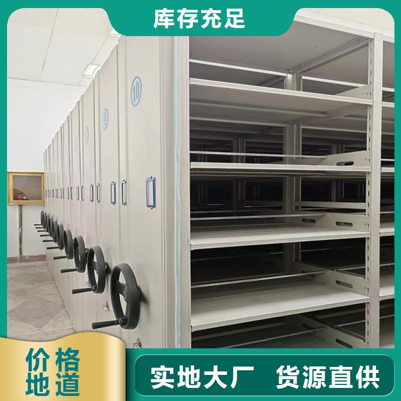 《鑫泉》移动密集柜哪家好