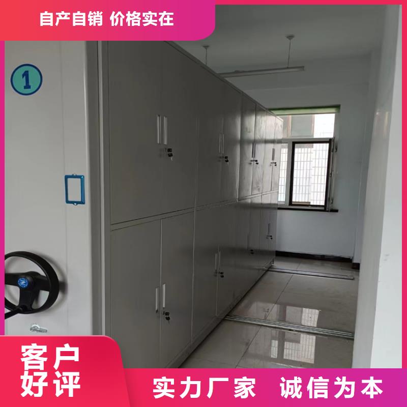 密集架《密集架发货及时