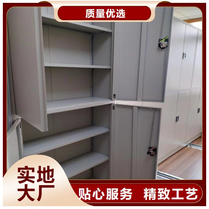 手摇密集柜办事处-厂家直销