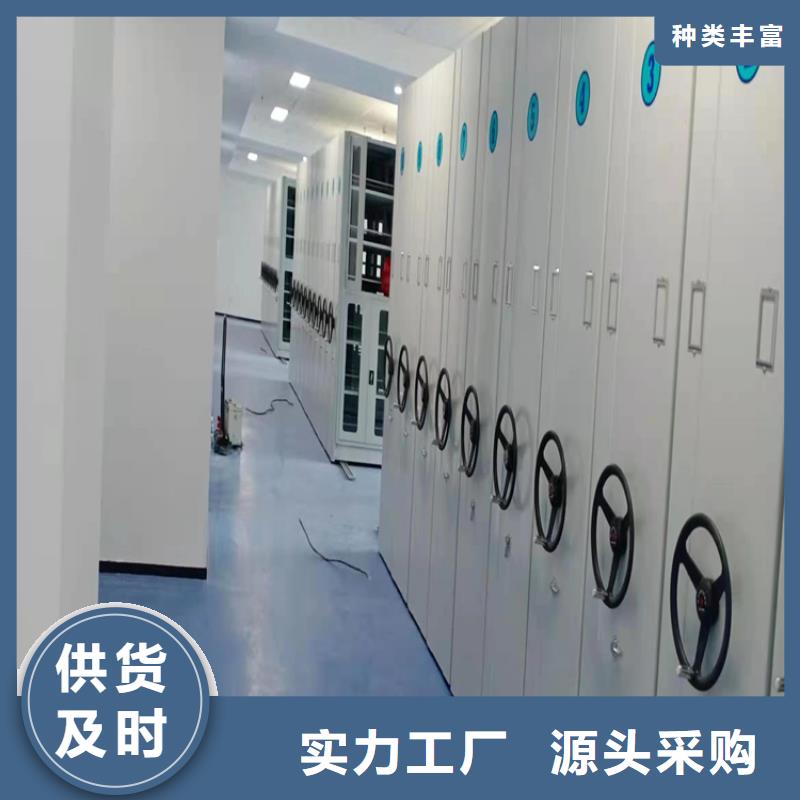 凭证密集柜支持定制、凭证密集柜搬迁拆装