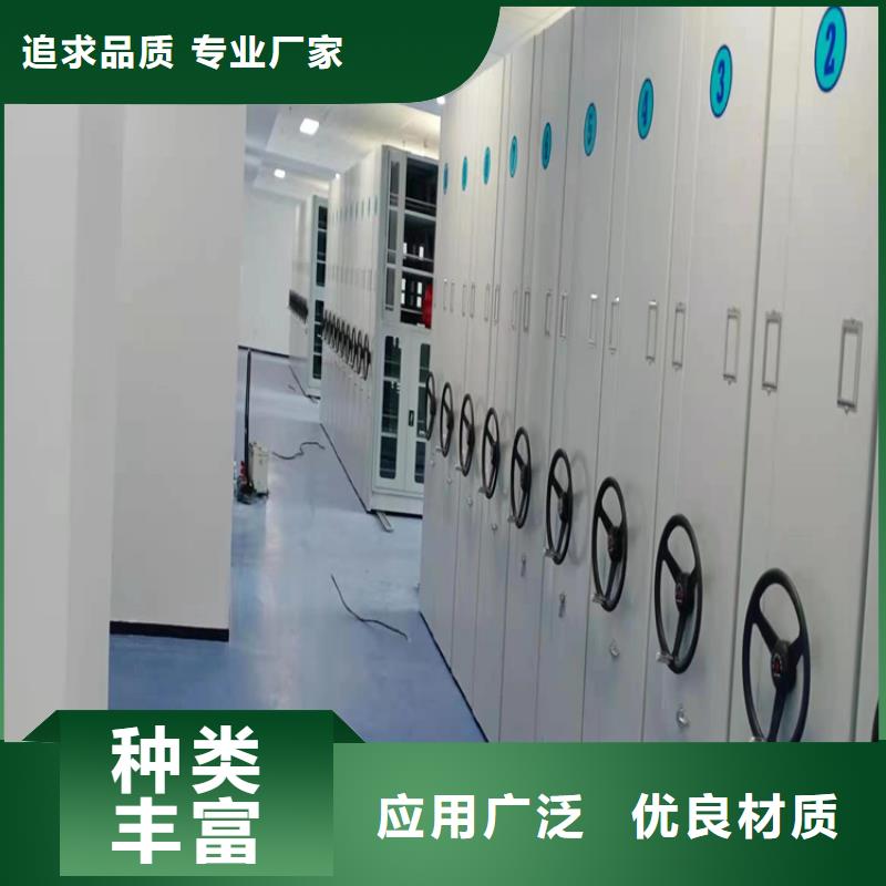 档案密集架厂家价格、档案密集架厂家价格