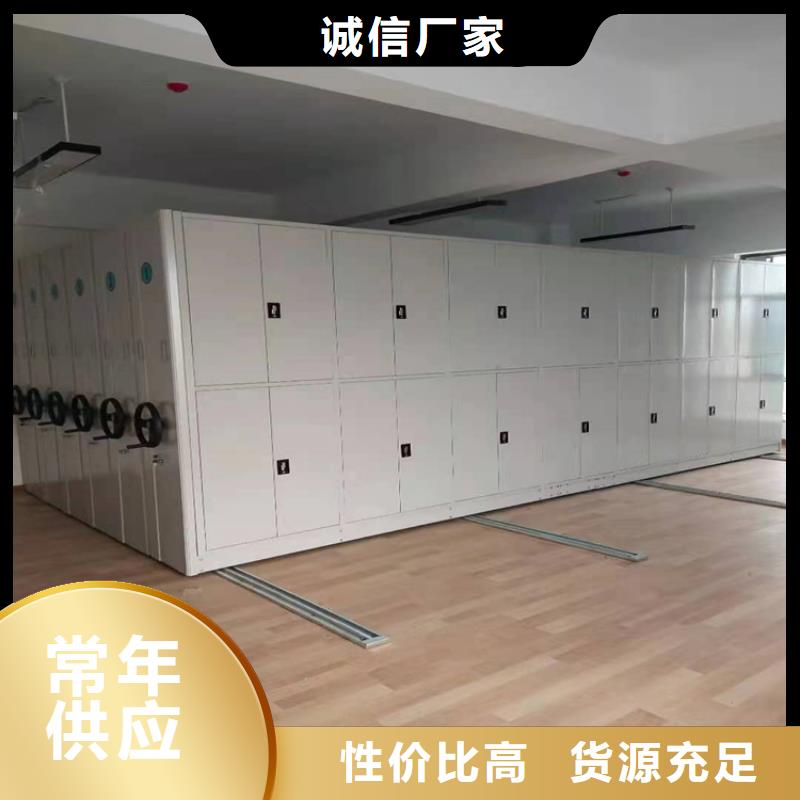 质优价廉的密集架生产厂家销售厂家