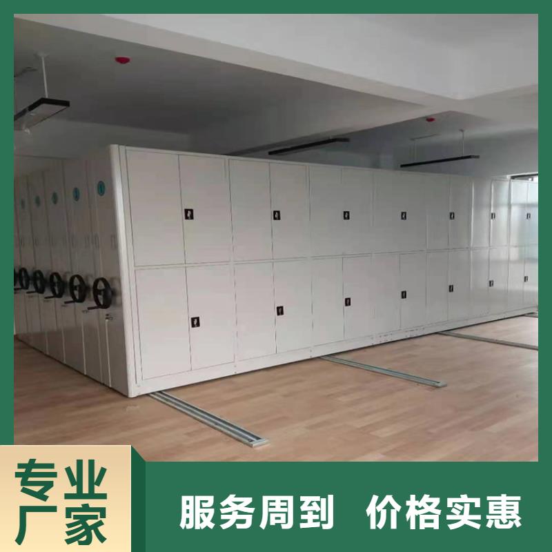 《鑫泉》手动密集柜区域