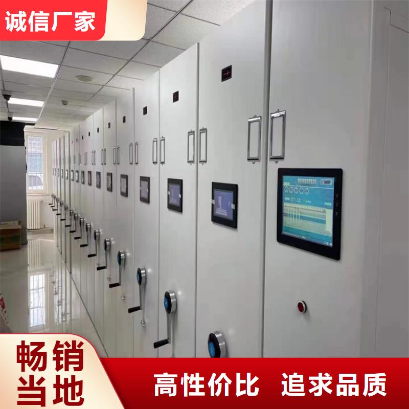电动密集柜销售电话<档案>