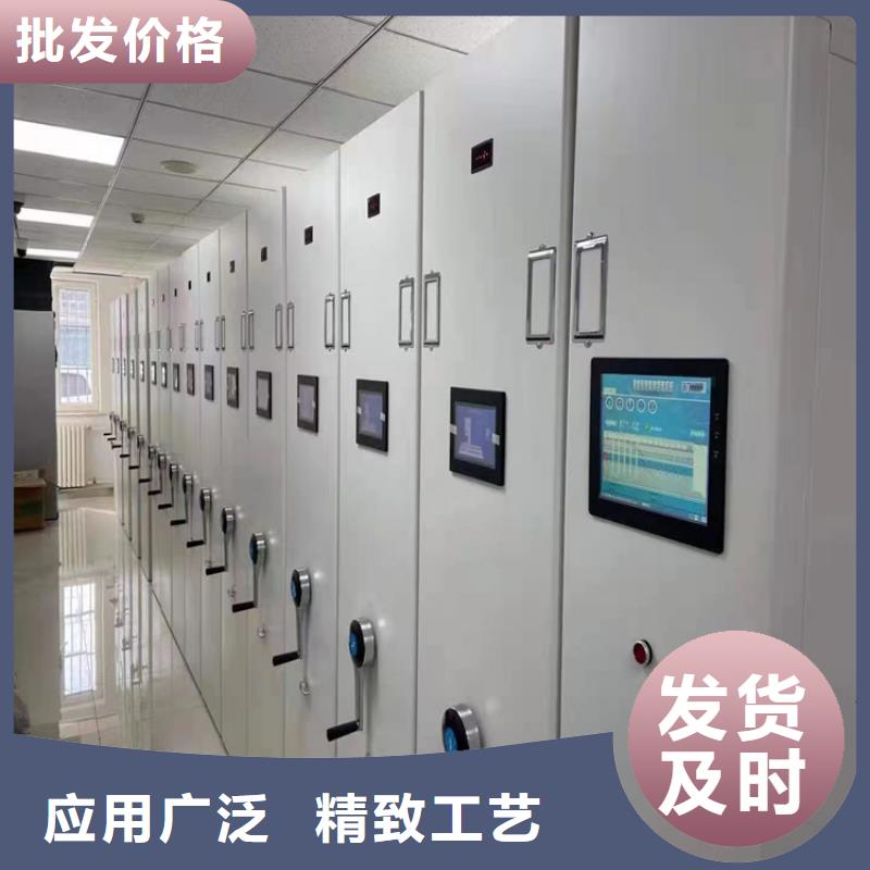 档案室密集柜分公司