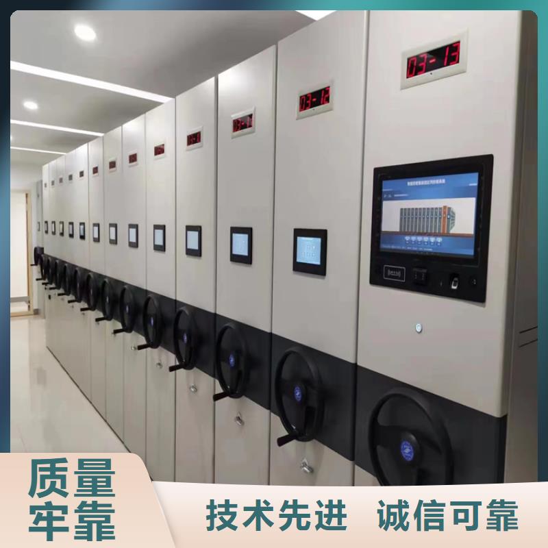 电动密集架价格预算【鑫泉】生产商-联系厂家