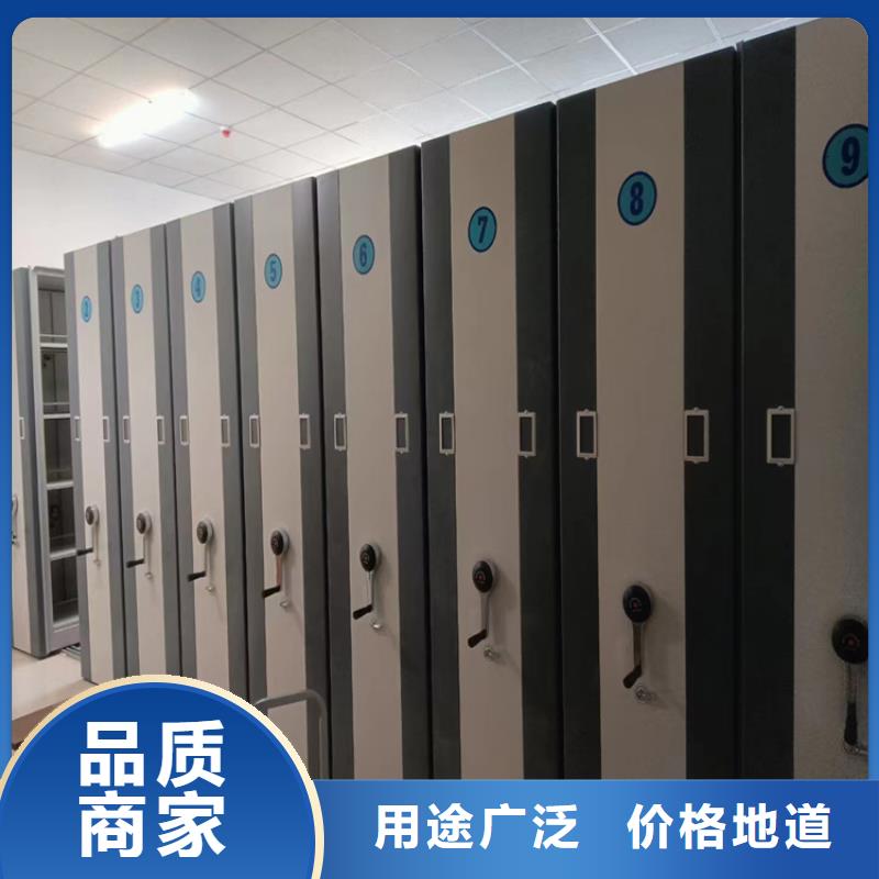 手动档案密集柜厂家现货-生产厂家