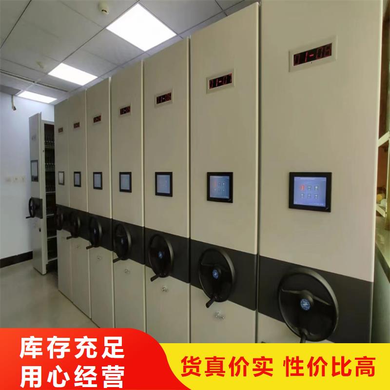 密集档案架生产
