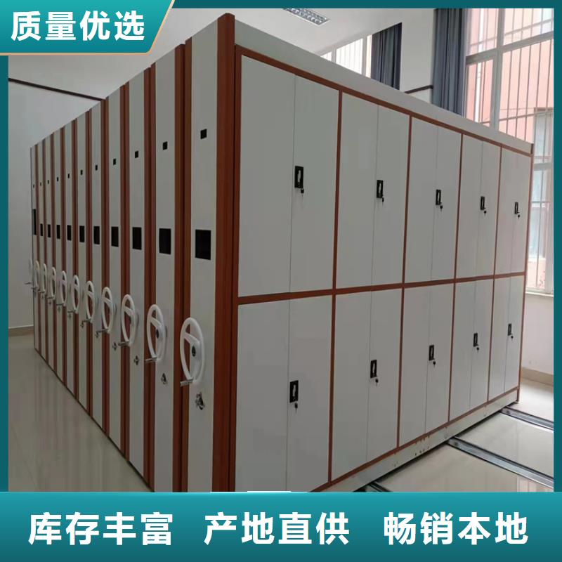 智能密集柜厂家-鑫泉柜业有限公司