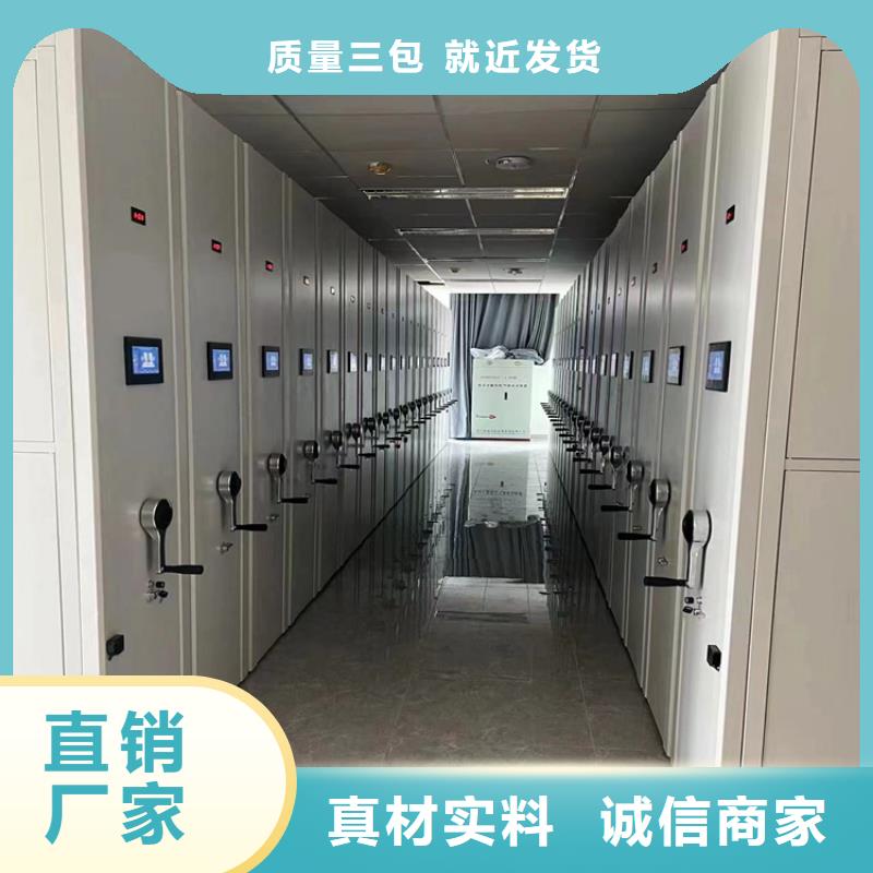 县电动密集柜全国发货-鑫泉柜业有限公司