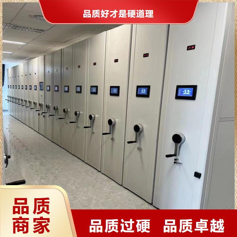 手动档案密集柜厂家现货-生产厂家